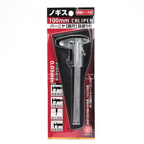 SK11(藤原産業) ノギス100mm バーニア目盛付