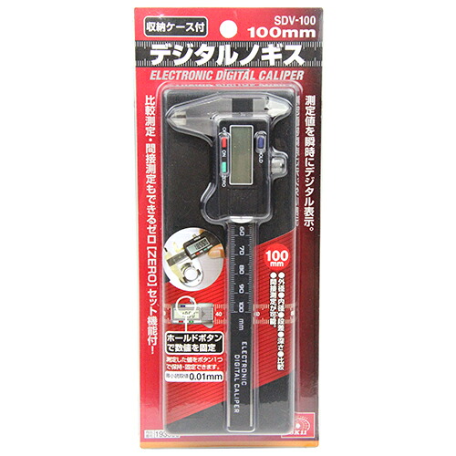 SK11(藤原産業) デジタルノギス 100mm SDV-100