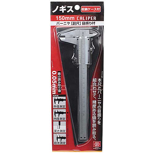 SK11(藤原産業) ノギス150mm バーニア目盛付