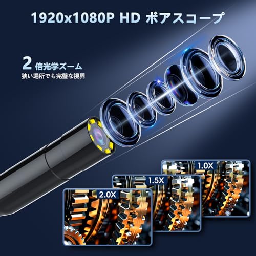 SKYBASIC 工業内視鏡カメラ(4.3インチ・5m半剛性ケーブル)