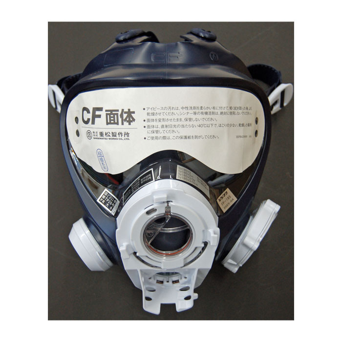 重松製作所 電動ファン付き呼吸用保護具 Sy185-H(M)(フィルタ別売)