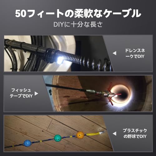 Teslong 15M 排水管内視鏡カメラ(USB-C下水道ボアスコープ)