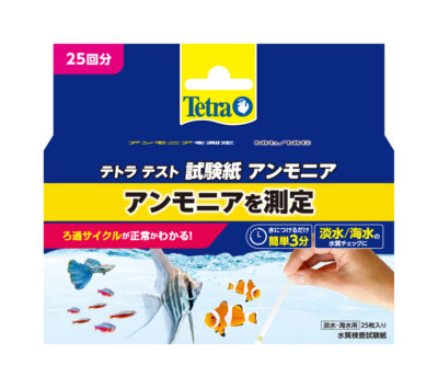 テトラ(Tetra) テスト試験紙 NH3/NH4+(アンモニア)(淡水・海水用) 25枚