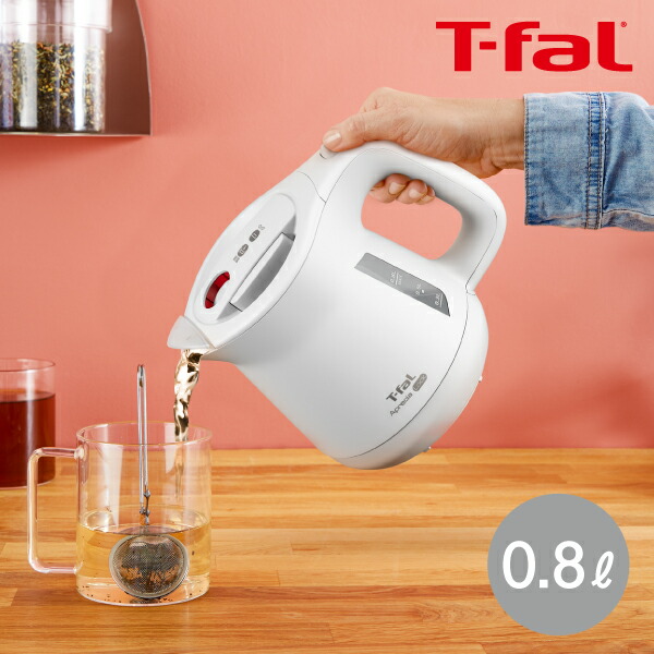 ティファール電気ケトルアプレシアロック 0.8L（片麻痺・片手調理対応の自助具）
