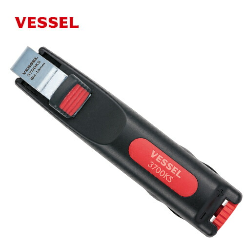 ベッセル(VESSEL) ケーブルストリッパー〈適用電線:シース外径4〜16mm〉 3700KS