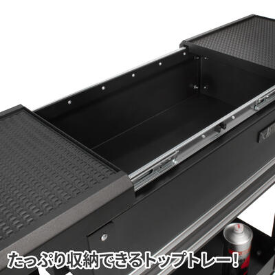 アストロプロダクツ ツールワゴン 2段 スライドトップ の天板をスライドしたトップトレー
