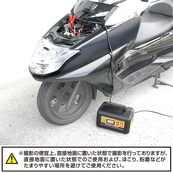 BAL(大橋産業) バッテリー充電器 12V/24V BALSTAR CHARGER バルスターチャージャー STD AGM DEEP ISS No.2720(商品写真1)