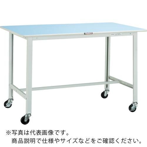 TRUSCO(トラスコ中山) 軽荷重作業台 BO-1260C75