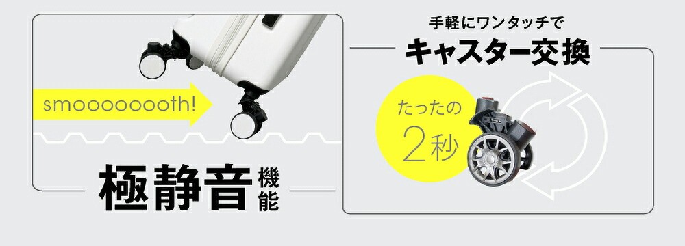 BRIGHTECH ブライテック BRO-18 ワンタッチで交換できるキャスター