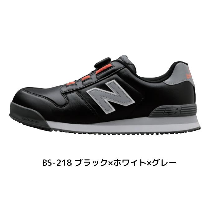 ニューバランス プロスニーカー Boston(ボストン) BS-218(黒×白×灰)