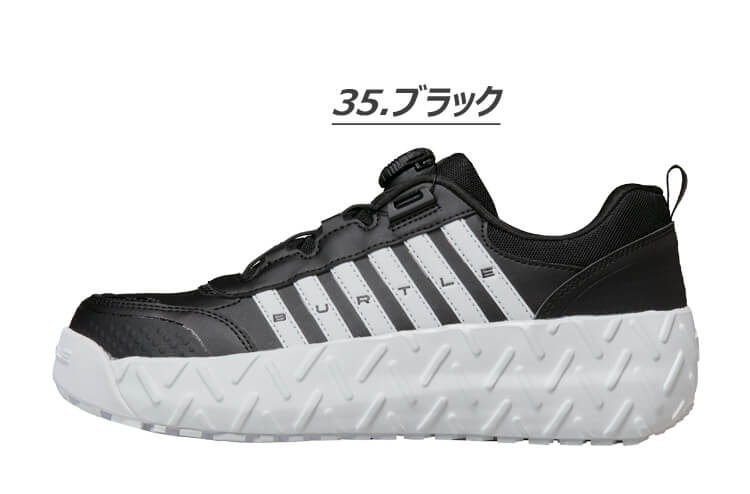 BURTLE(バートル) 安全靴 セーフティスニーカー 3303 ブラック(35)