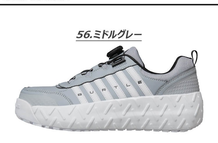 BURTLE(バートル) 安全靴 セーフティスニーカー 3303 ミドルグレー(56)