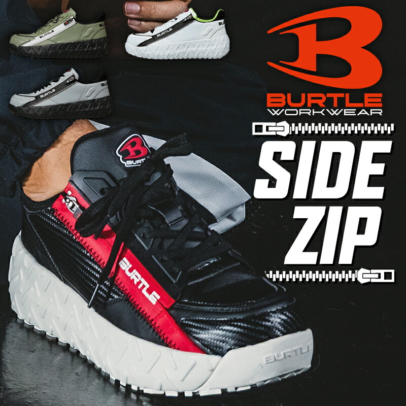 BURTLE(バートル) 安全靴 セーフティスニーカー 3301 ブラック(35) ユニセックス 鋼製先芯 JIS S級相当 3E相当