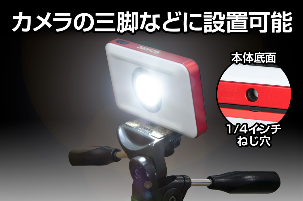 GENTOS(ジェントス) 投光器 LED ワークライト USB充電式 ガンツ GZ-316