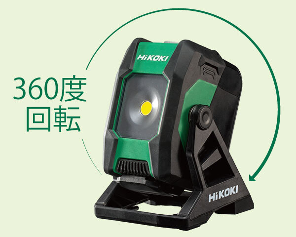 HiKOKI(ハイコーキ) コードレスワークライト 18V 最大2000lm UB18DB(NN)