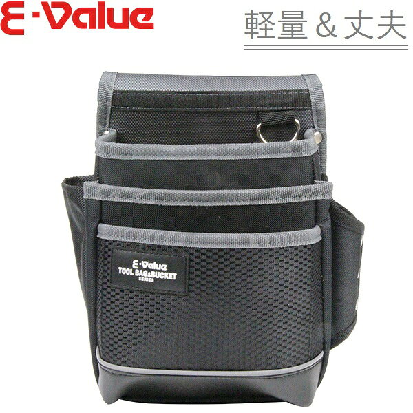 SK11 腰袋 3段 EDK-2D GR