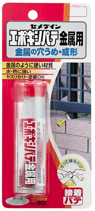 セメダイン HC-116 のパッケージ(別店舗の商品ページ画像)