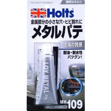 ホルツ ロイメタル MH109 42g