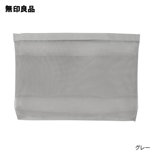 ナイロンメッシュバッグインバッグ・A4サイズ用 別カット