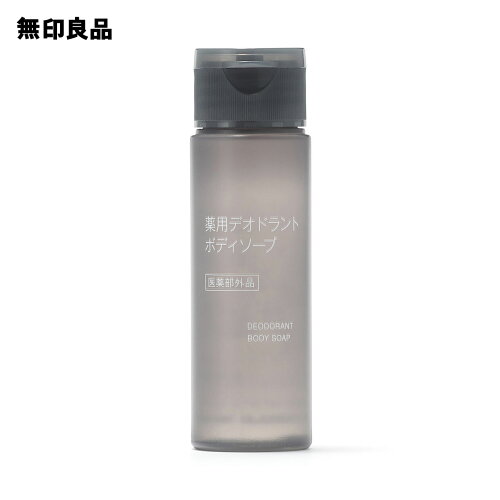 薬用デオドラントボディソープ 商品画像