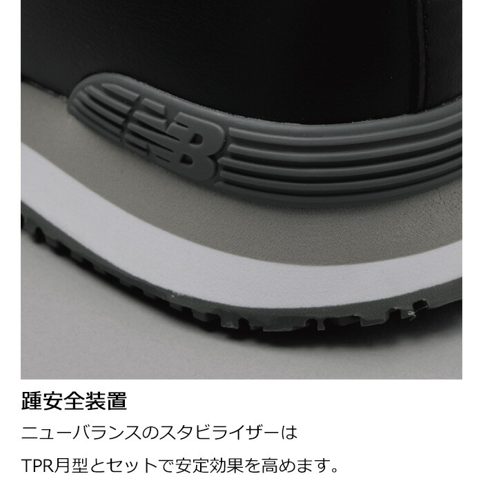 ニューバランス プロスニーカー NewYork(ニューヨーク) NY-282(黒×灰×黒)
