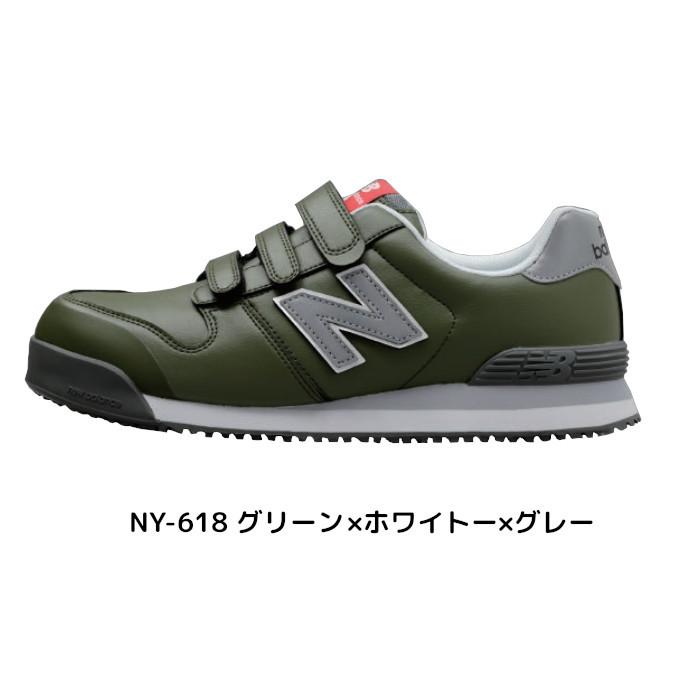 ニューバランス プロスニーカー NewYork(ニューヨーク) NY-618(緑×白×灰)