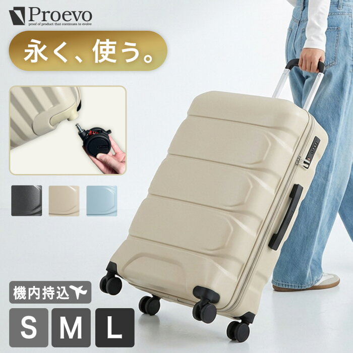 Proevo プロエボ 脱着式キャスターを取り外す様子
