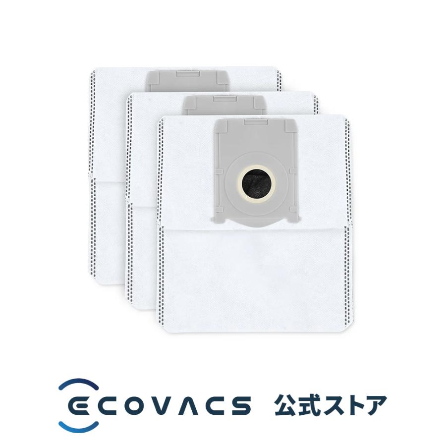 ECOVACS 抗菌ゴミパック 3枚 純正