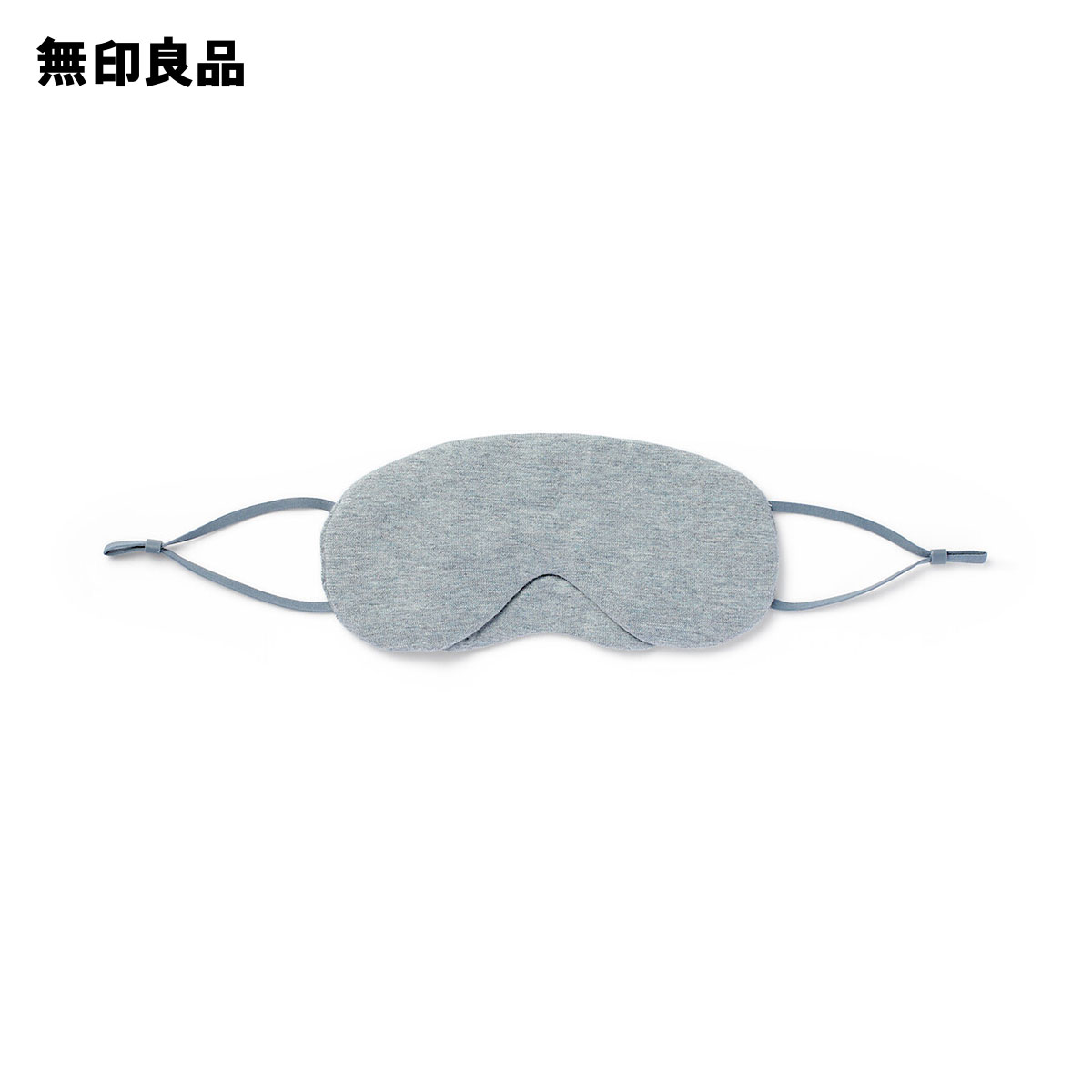 綿混天竺携帯用アイマスク・ブルー 商品画像