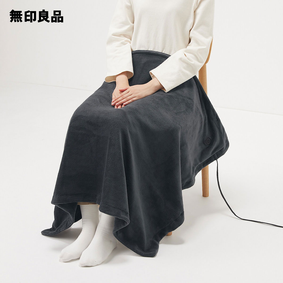 洗えるUSBブランケット MJ-UBL11CHA 商品画像