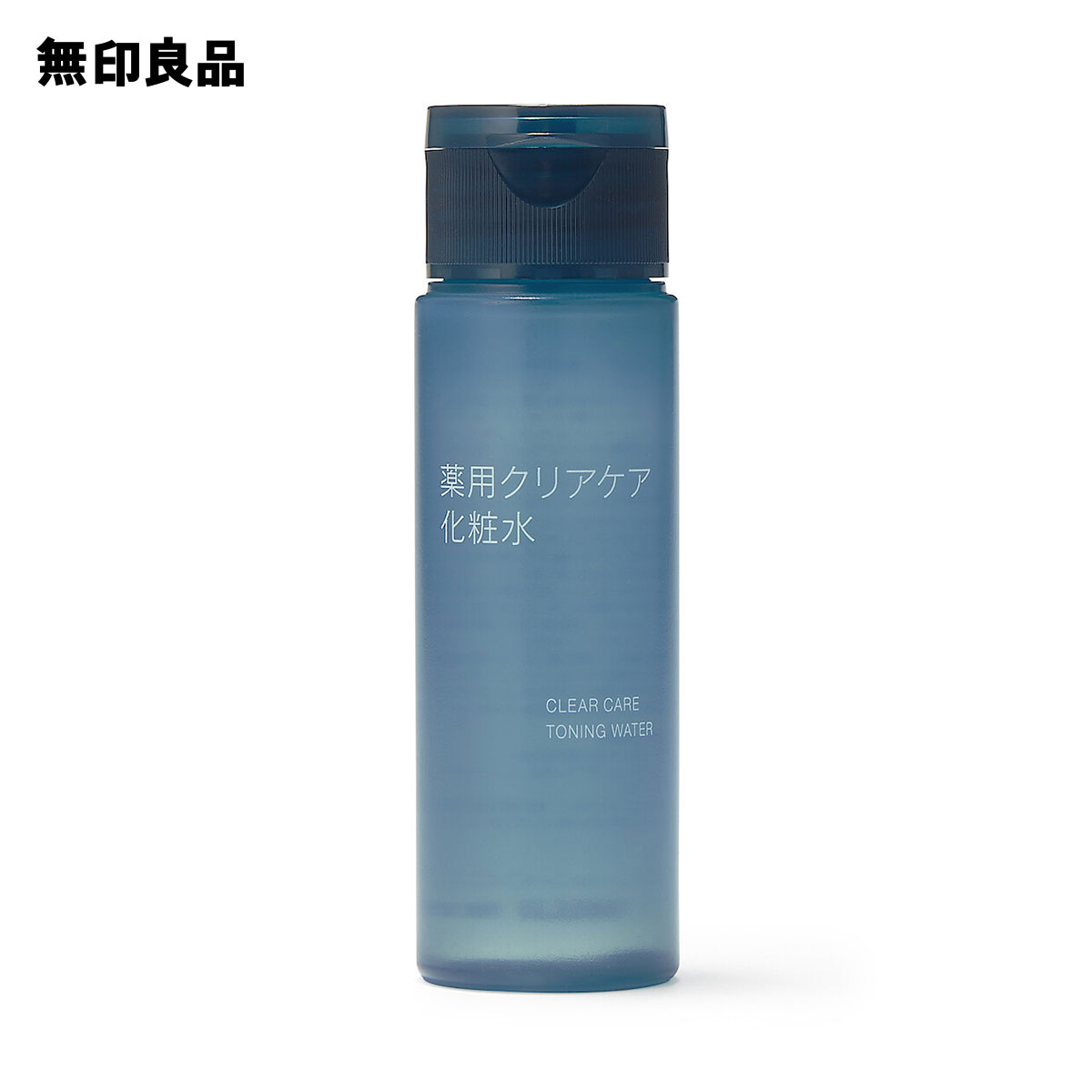 薬用クリアケア化粧水 商品画像