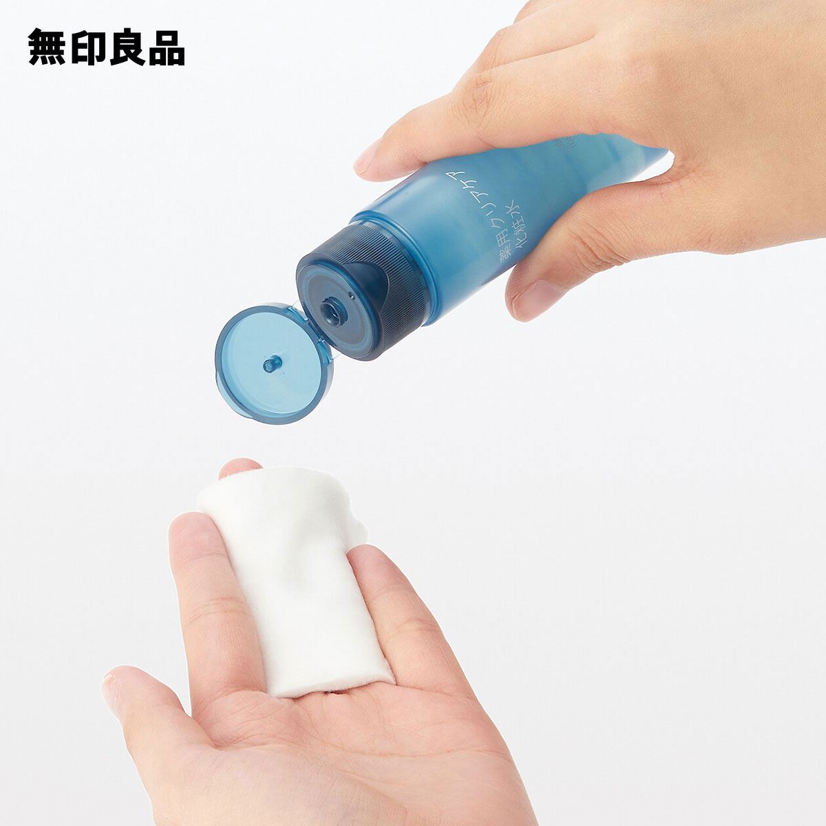 薬用クリアケア化粧水 別カット