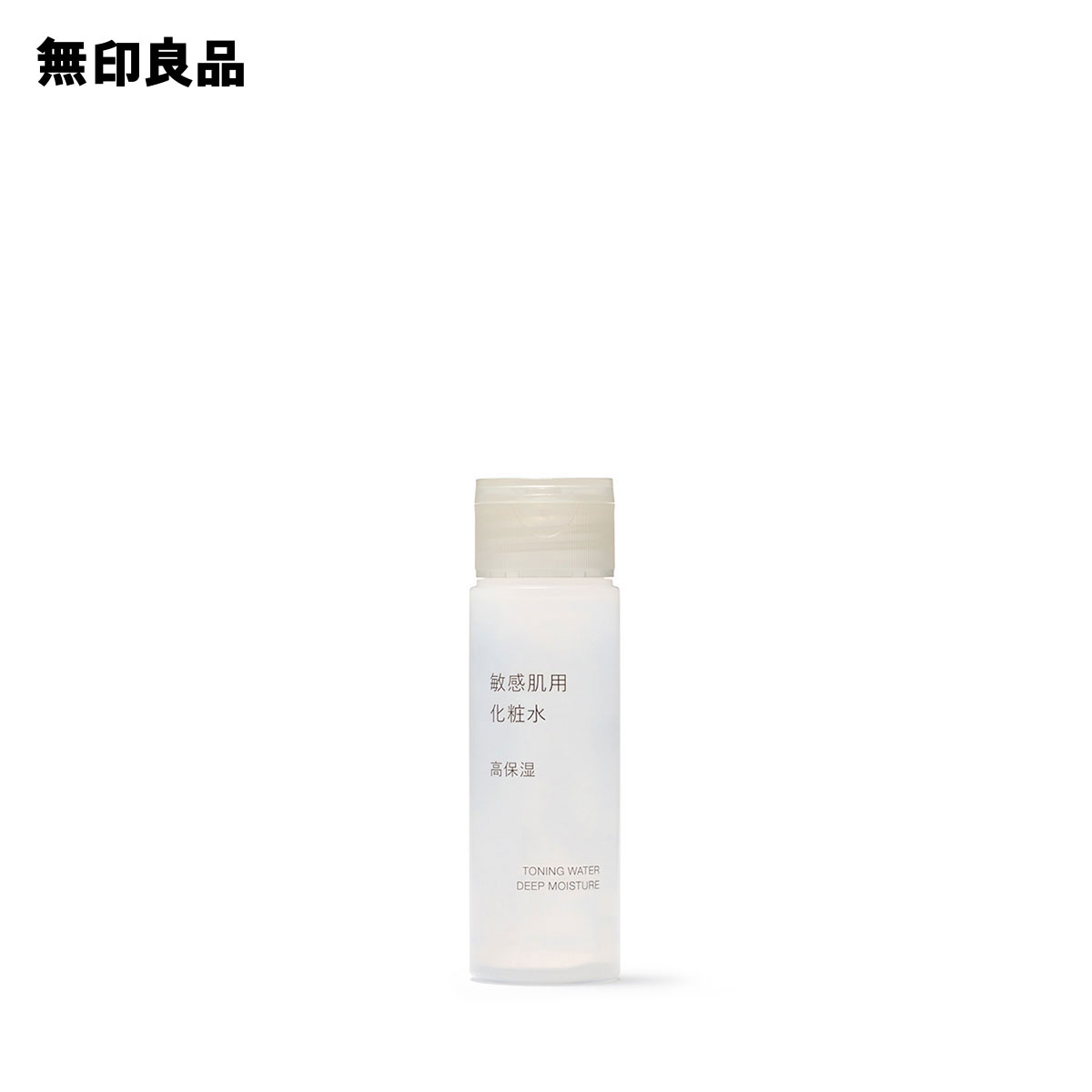 敏感肌用化粧水 高保湿 商品画像