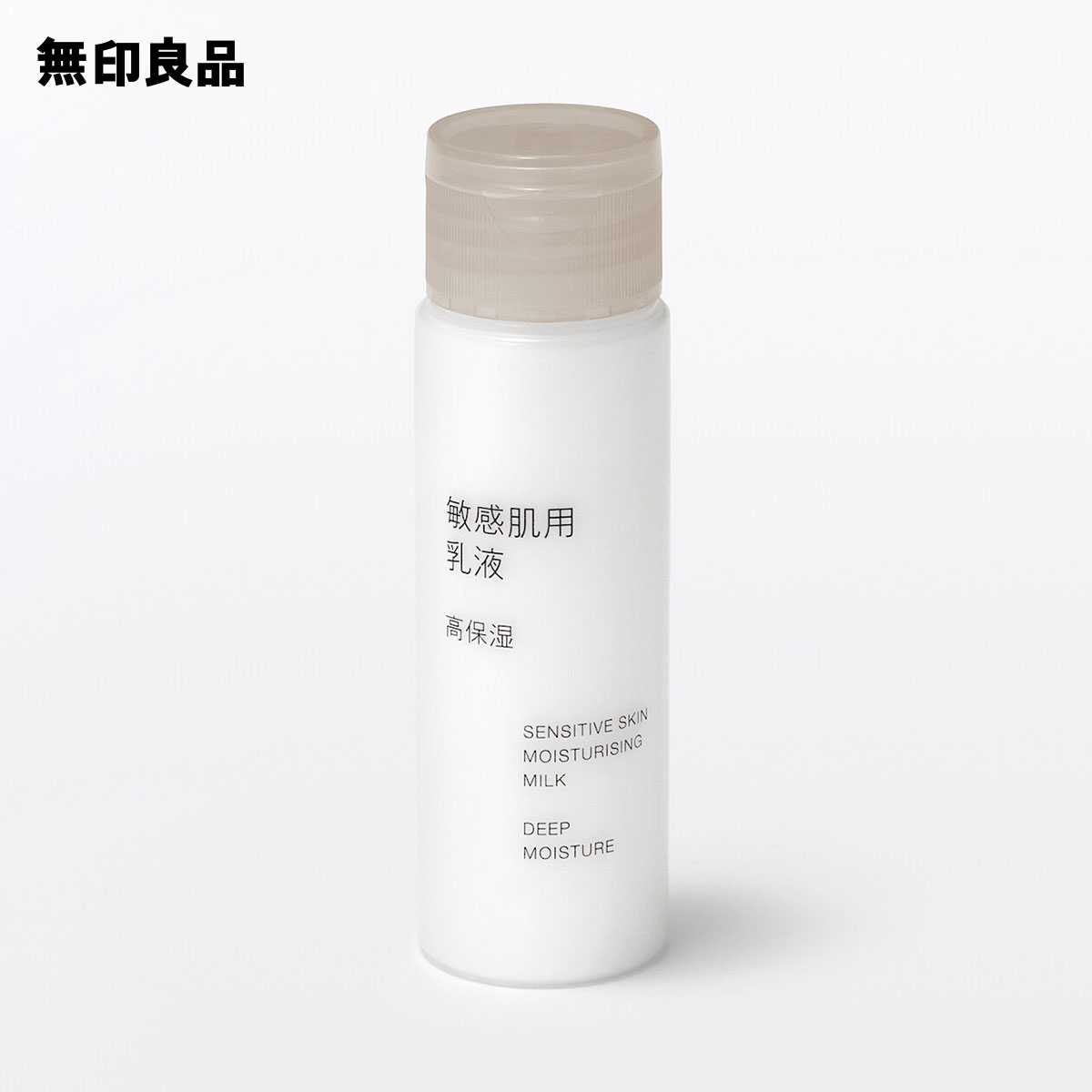 敏感肌用乳液 高保湿 商品画像