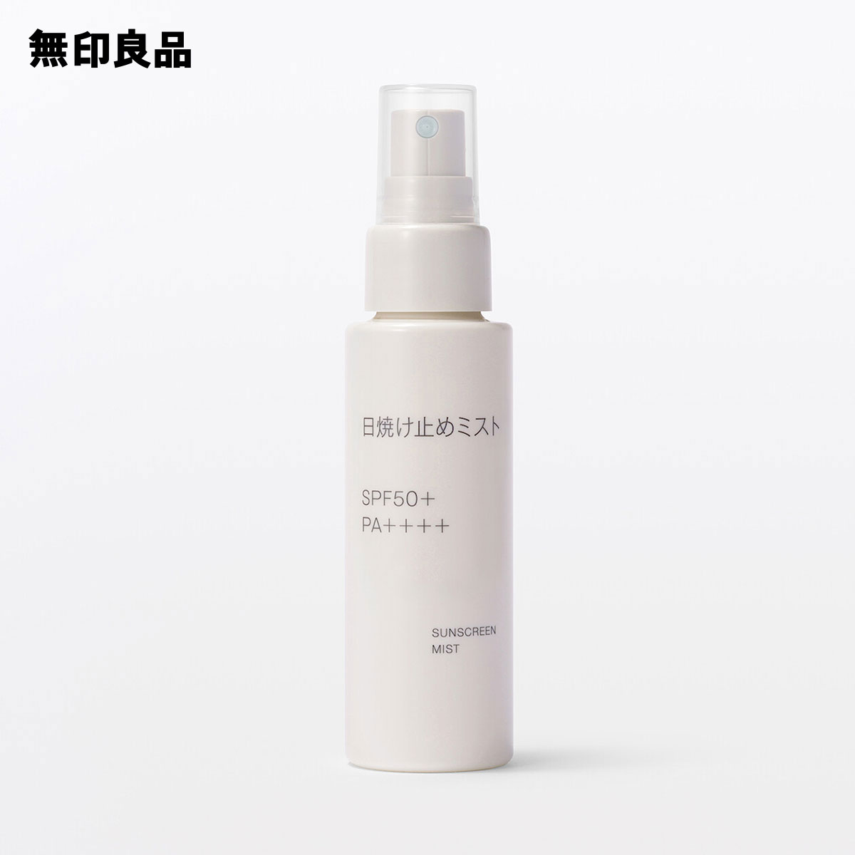 日焼け止めミスト・SPF50+ PA++++ 70mL 商品画像