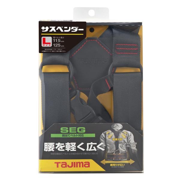 タジマ(Tajima) 安全帯 サスペンダー L 黒 YPL-BK