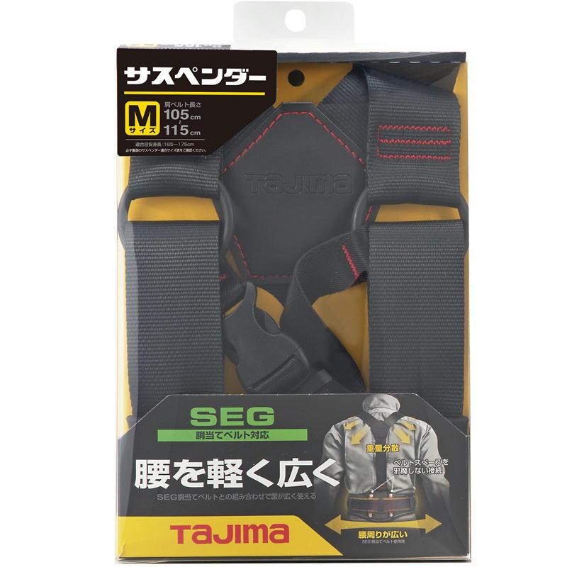 タジマ(Tajima) 安全帯 サスペンダー M 黒 YPM-BK