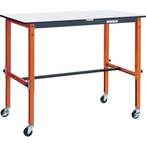 TRUSCO(トラスコ中山) 軽荷重作業台高さ調節式 TFAEM-1260C75