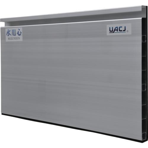 UACJ 水用心 アルミ止水板