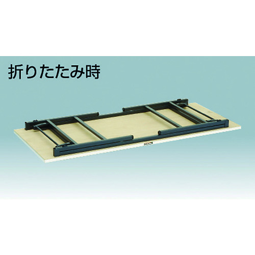 TRUSCO UFL-1890ADG 折りたたみ時のイメージ図(販売ページ掲載の画像)