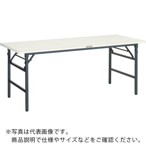 TRUSCO(トラスコ中山) UFL型折畳型作業台 UFL-1890ADG