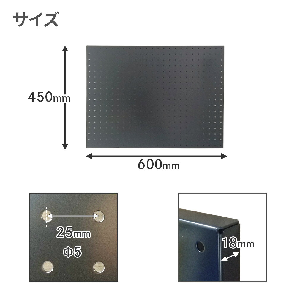 サンカ スチールパンチングボード 60001