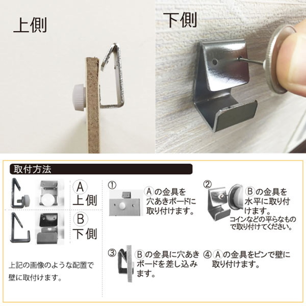 和気産業 固定パーツ ANB-008