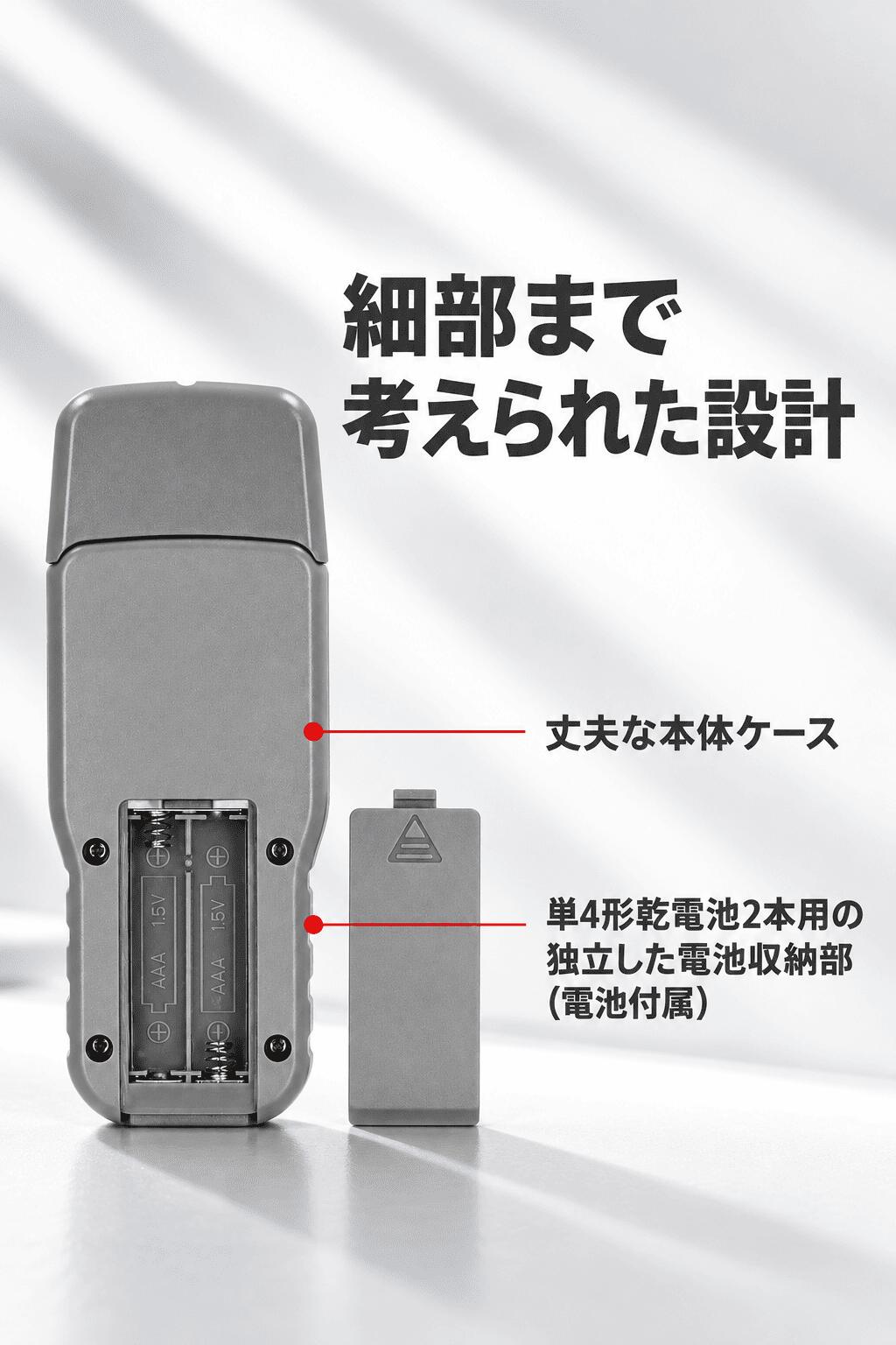 Brennenstuhl(ブレンネンストゥール) 木材水分計 FM-01 Pro 7モード切替