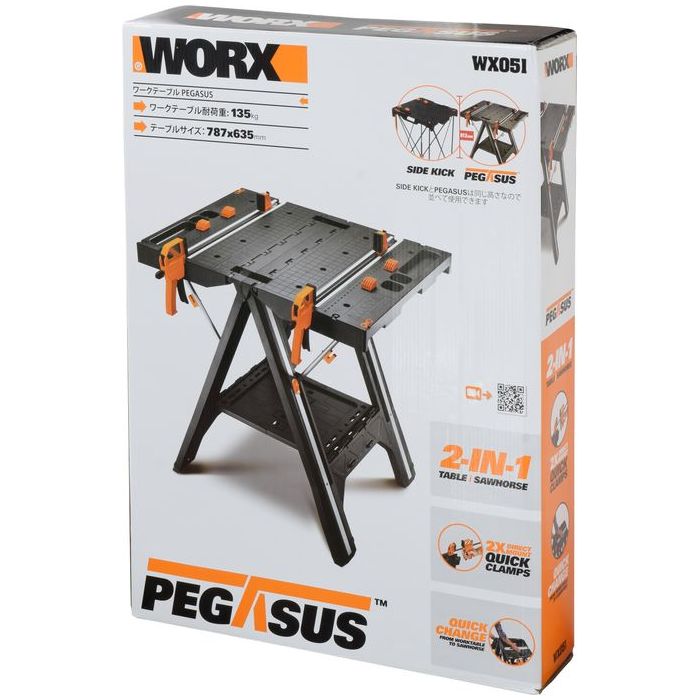 WORX Pegasus WX051 パッケージ(販売ページ掲載の画像)